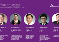 SK바이오팜, ‘빅 바이오텍’ 도약 위해 과학자문위원회 출범