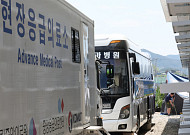 ‘온열질환 속출’ 잼버리대회에, 의협·고대의료원 등 의료진 긴급 파견