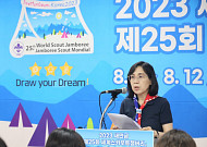 세계 잼버리 영외 관광 → 무박 프로그램 확대 논의