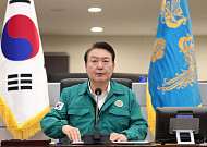 대통령실, 태풍 카눈 북상에 "인명피해 최소화 중심 대응"