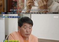 박술녀, 한복 택갈이 의혹에 눈물…의혹 주장 남성 "나도 전해 들은 것"