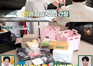 ‘편스토랑’ 송가인, 한혜진 위해 진도 특산품 직접 공수…요리 스케일에 '깜놀'
