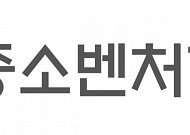 중기부, 이태원·개항마을 등 로컬브랜드 상권 육성