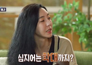 배우 이소정, 충격 근황 공개 “종일 음주…발작만 6번”