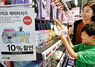 [포토] 새 학기 문구‧완구는 홈플러스에서…23일까지 할인전