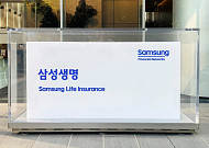 삼성생명, 세대 공감 '동감프로젝트' 진행