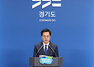 경기도 올해 첫 추경…김동연 경기지사 "확장추경으로 경제 선순환"
