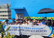 경기도시공사, 실버주택 입주가구와 옥상 벽화그리기 및 세대 방문 행사