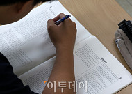 오늘 수능 전 마지막 9월 모의평가… 킬러 문항 배제 첫 시험