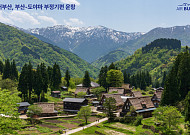 에어부산, ‘너의 이름은’ 배경지 日 ‘도야마’ 부정기편 운항한다