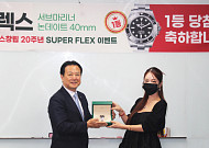 창립 20주년 한국파파존스, 1등 경품 ‘롤렉스 서브마리너’ 당첨자 탄생