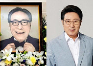 故변희봉·노영국, 오늘(20일) 발인…연예계 애도 속 영면