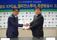 J골프, 2012 J골프 챔피언스 투어 전 대회 중계