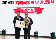 정성우 <b>인천성모병원</b> 의무원장, ‘치매극복의 날’ 국민포장 수상