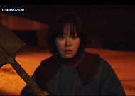 ‘힙하게’ 수호, 한지민 살리고 죽었다…연쇄살인범 희생양