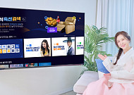 SK브로드밴드, 추석 맞이 100% 당첨 검색 이벤트 진행