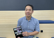 [추석에 읽는 IT트렌드①] 블록체인·웹3 기업 대표 3人 추천 도서