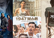 한가위 극장가 ‘빅3’ 송강호vs하정우vs강동원…승기 누가 잡을까