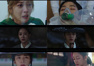 ‘이 연애는 불가항력’ 조보아·로운, 죽음의 진실 마주했다…애틋한 재회 ‘뭉클’