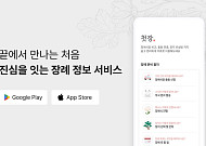 교원그룹, 장례 종합 플랫폼 ‘첫장’ 선보여…장례사업 강화