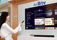 SKB, 교원투어와 손잡고 B tv서 시니어 여행상품 선보인다