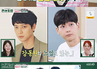 '편스토랑' 양지은, 강동원 닮은 치과 의사 남편 공개…"현재는 전업 주부"