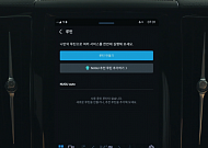 SKT, 차세대 자동차 AI 플랫폼 ‘누구 오토 2.0’ 출시