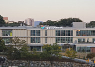 서울 내 돌봄로봇·친환경 정원 갖춘 ‘강동실버케어센터’ 개원