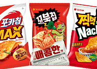 꼬북칩·포카칩도 ‘매운맛이 대세’, 누적 400만봉 팔려