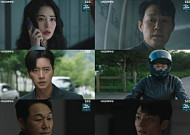 ‘국민사형투표’ 임지연, 역대급 위기 처했다
