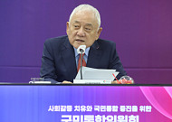 통합위, 전체회의 열고 '동행' 정책 과제 논의…대통령 보고도 추진