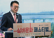 [포토] 2023 실버문화포럼, 김태웅 한국문화원연합회장 개회사