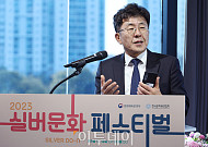 [포토] 2023 실버문화포럼, 김종훈 이투데이피엔씨 대표 축사