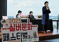 [포토] 2023 실버문화포럼, 박영란 교수 기조연설