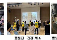 “서울 스마트경로당서 활기찬 노년 즐겨보세요”