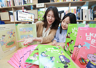 LGU+, 유아동 교육사업 확장…‘아이들나라’ 교재 출시