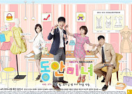 KBS '동안미녀', 美휴스턴 영화제 은상 수상