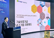 기보, 지역 거점 국립대와 함께 기술이전 활성화