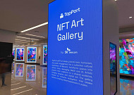 SKT NFT 전시장으로 변신한 코엑스∙강남역…키오스크로 구매까지