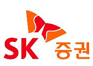 SK증권, 조각투자 연계 서비스 출시…“토큰증권 생태계 확장 박차”
