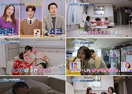 ‘고딩엄빠’ 아내에 끝없는 구애…박소연 “사랑꾼 아닌 사냥꾼”