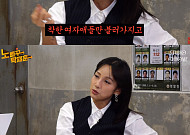 탁재훈 잡는 이효리, "착한 여자애들 불러다 농락, 꼴보기 싫어" 일침