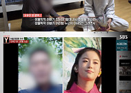 "내가 친부야" 14세 오유진 스토킹한 60대…DNA 검사 요구하자 줄행랑