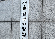 [단독] "7억으로 12억 아파트 산다"…학부모 모임서 140억대 사기 벌인 주부 법정에