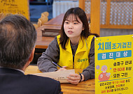 송파구, ‘찾아가는 치매안심센터’ 사업 효과 ‘톡톡’