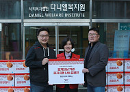 대상 종가, 나눔 캠페인 열고 김장김치 2톤 전달