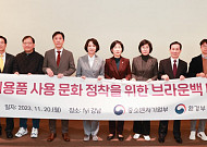 중기부, 일회용품 감축 우수 매장에 금융지원 등 논의