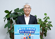 KB손보, 김기환 대표 '수산물 소비 촉진 캠페인' 동참​​