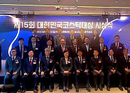 코스닥협회, ‘대한민국코스닥대상’ 시상식 개최…심텍, 국무총리상 수상