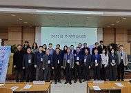 한국항공운항학회, 추계학술대회 개최…항공산업 발전 방향 모색